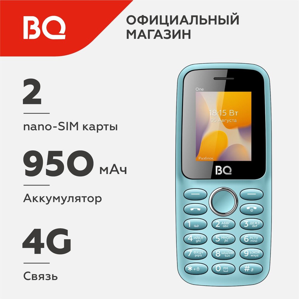 Мобильный телефон BQ 1800L One Blue