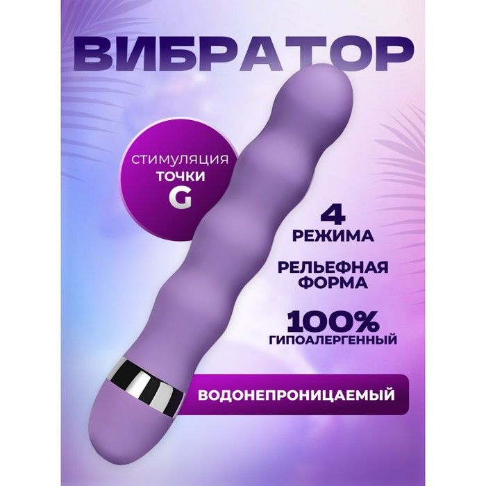 Оки-Чпоки Вибратор, 3.5 см #1