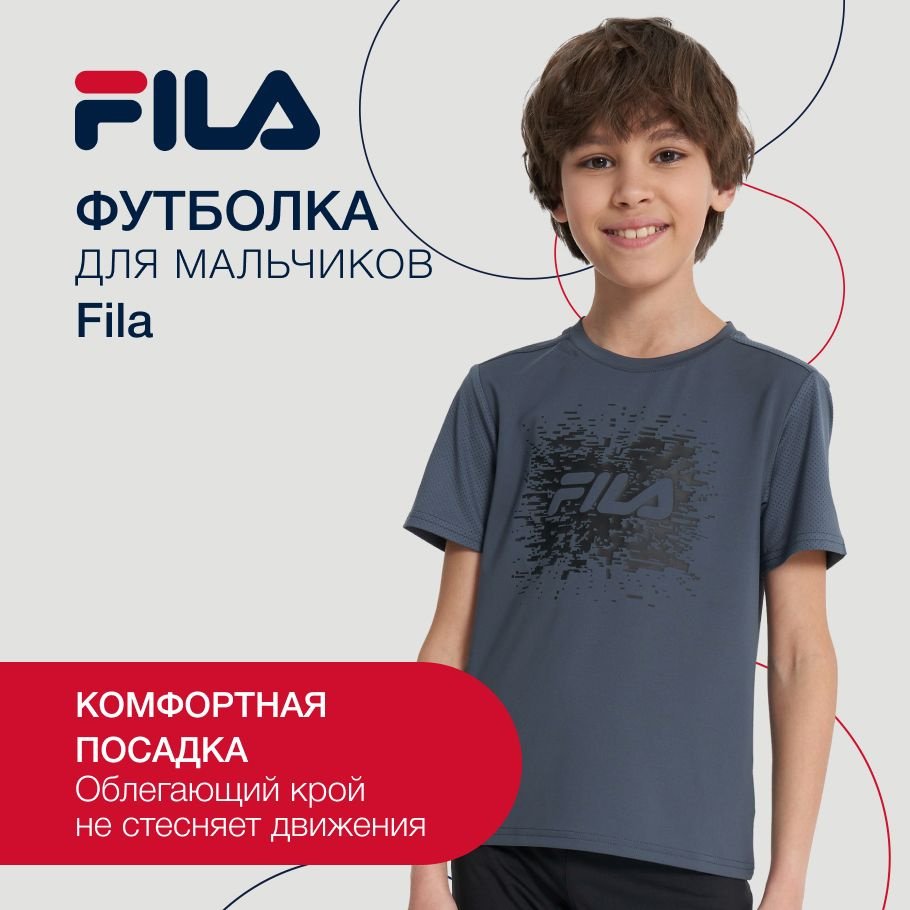 Футболка Fila #1