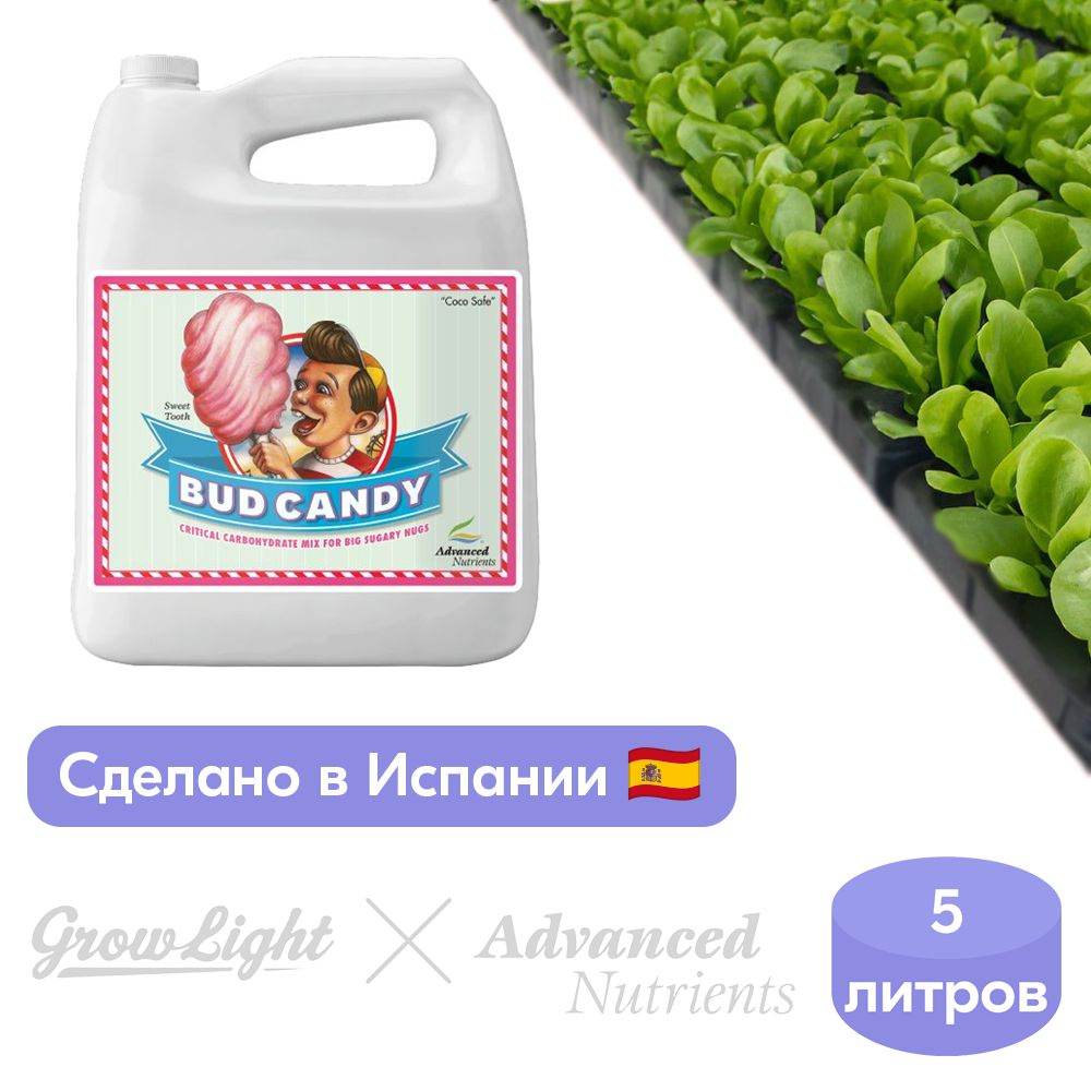 Удобрения для вкусовых качеств / Bud Candy, 5 л / Advanced Nutrients #1