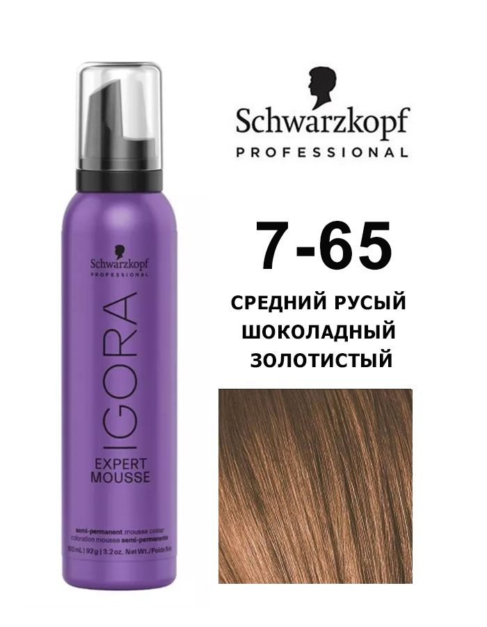 Schwarzkopf Professional Igora Expert Mousse Тонирующий мусс для волос 7-65 Средний русый шоколадный #1