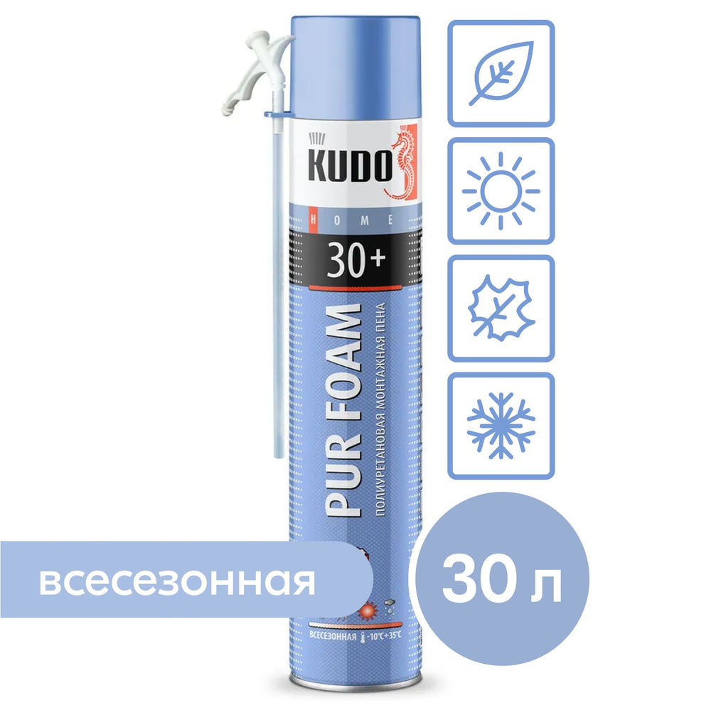 Пена монтажная бытовая всесезонная KUDO HOME 30+