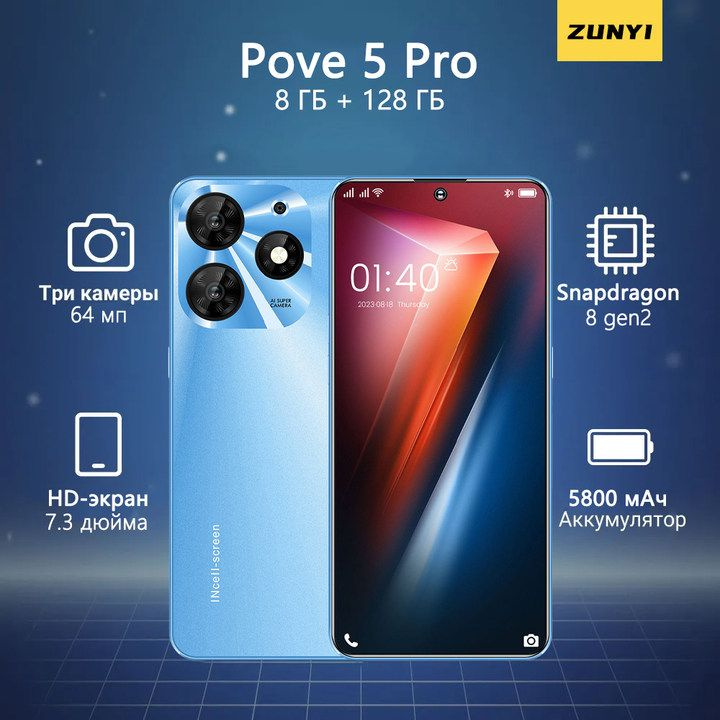 ZUNYI Смартфон Spark 10 Pro，Pove 5 Pro, глобальная русская версия, сеть 4g, две SIM-карты, 7,3 дюйма, #1