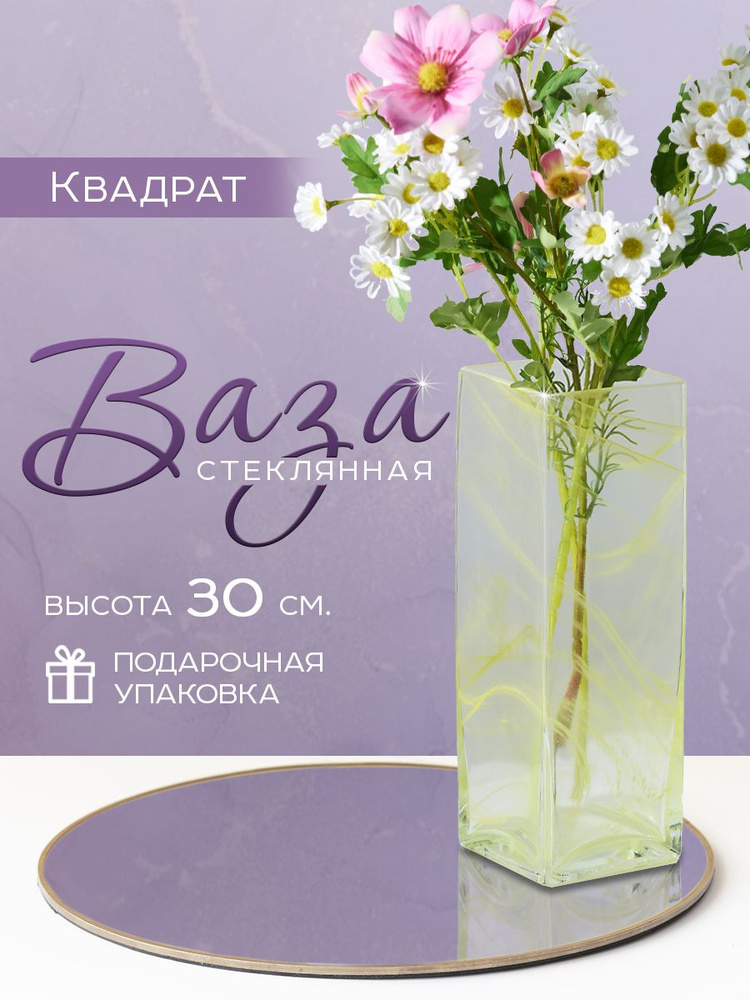 Вазы из алебастра