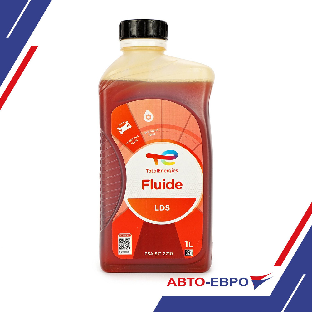Масло Гидравлическое TOTAL FLUIDE LDS Синтетическое 1л. - купить по ...