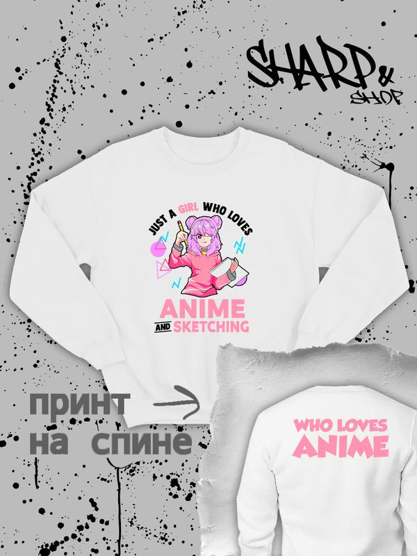 Свитшот SHARP&CUT Унисекс #1