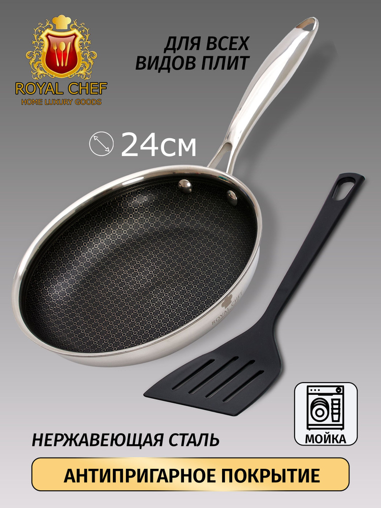 Royal chef Сковорода , 24 см, без крышки, с фиксированной ручкой  #1