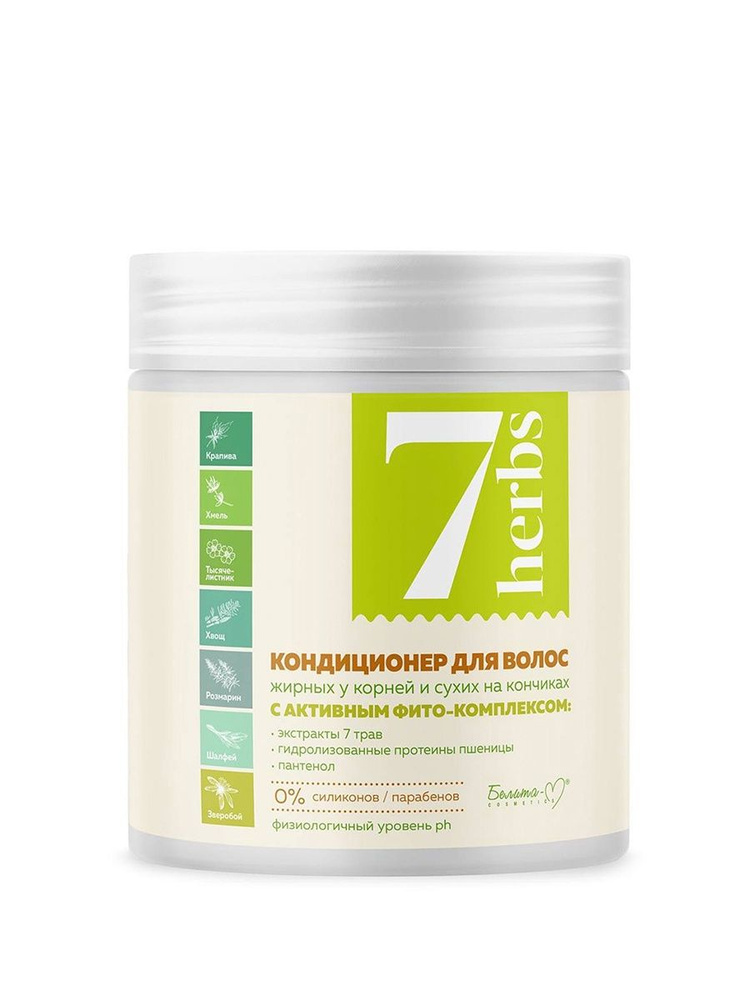 Кондиционер для волос BIELITA "7 Herbs", для жирных у корней и сухих на ...