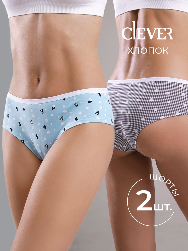 Комплект трусов шорты CLEVER WEAR, 2 шт #1