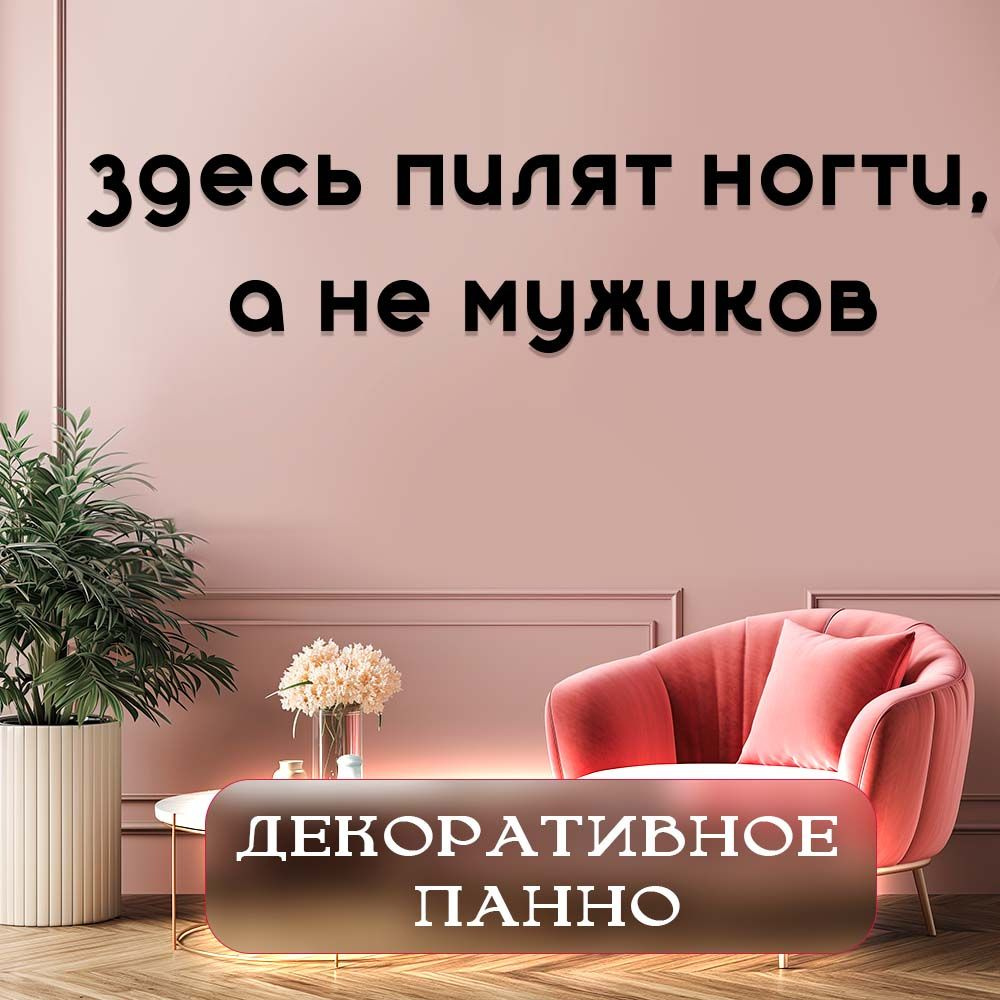 Топ ассортимент