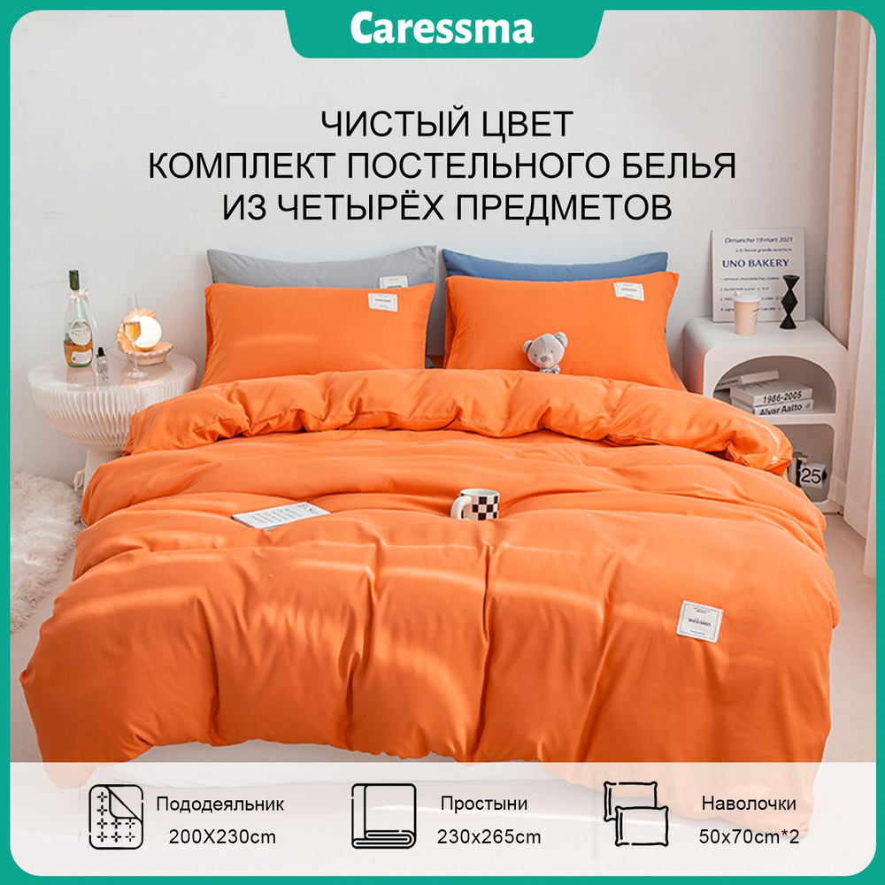 Caressma Комплект постельного белья, Велюр натуральный, Терилен, Евро, наволочки 50x70  #1