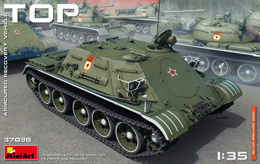 MA37038 1/35 "Топ" Бронированная ремонтно-эвакуационная машина  #1