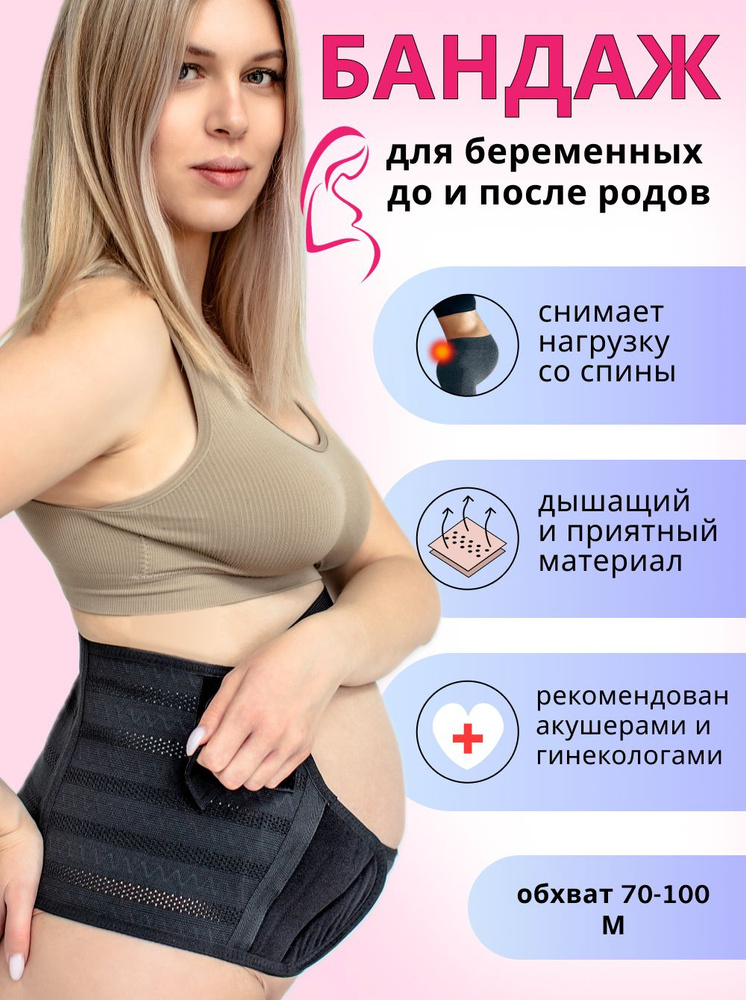 Белье корректирующее JADELIFE бандажи #1