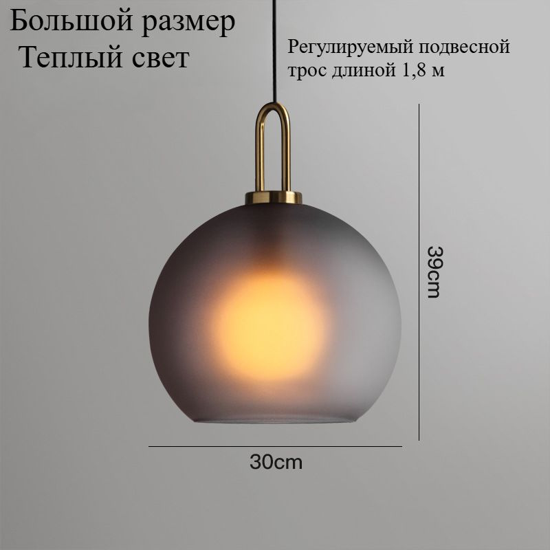 Люстра, E27 #1