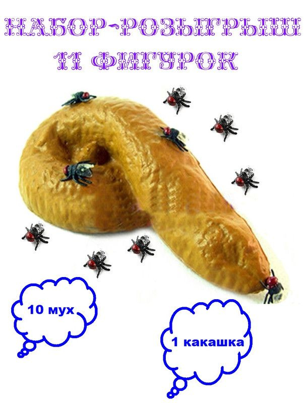 Фигурка #1