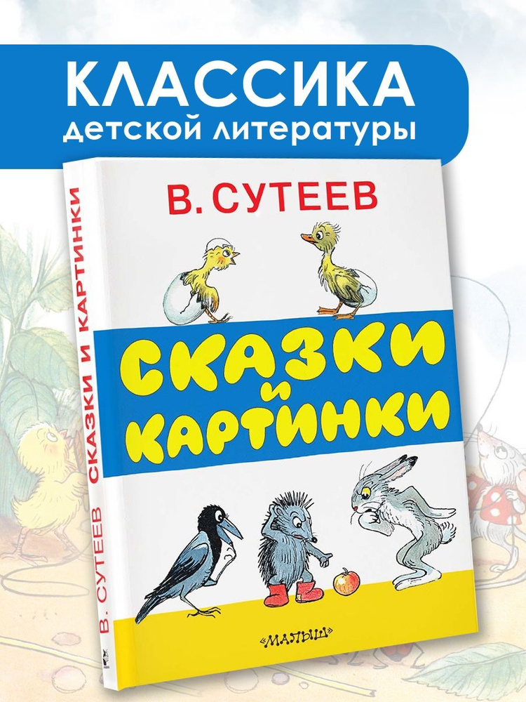 Ребенку 1 год. Плачет по ночам. Как помочь