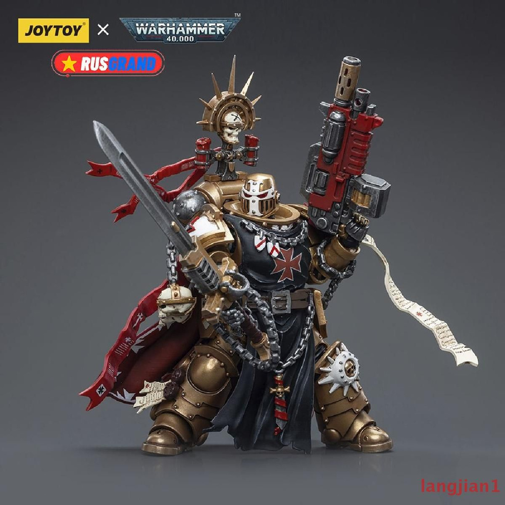 Фигурка #1