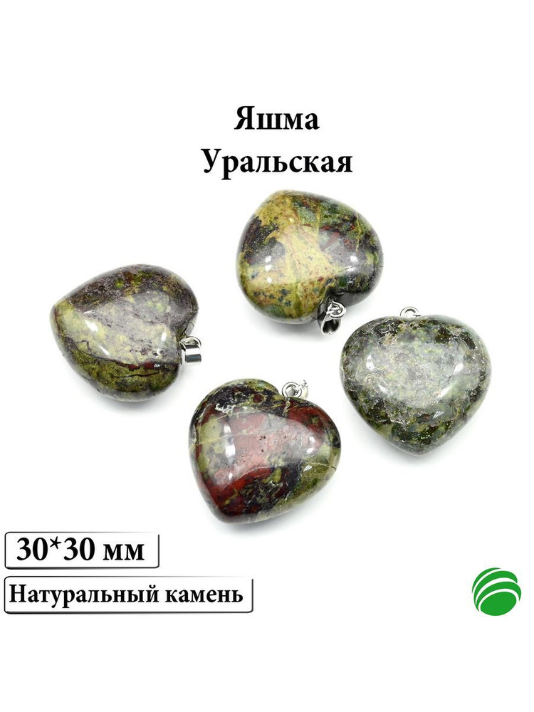 Подвеска #1