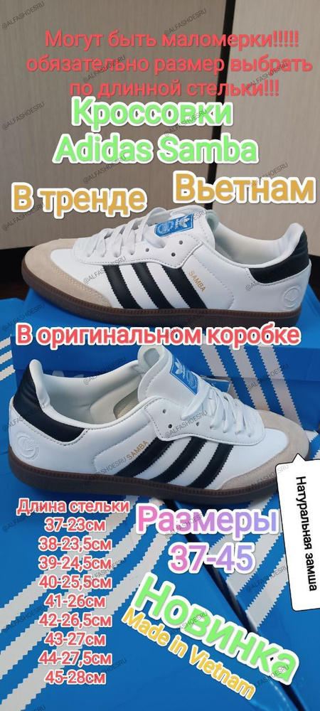 Кроссовки adidas Adidas #1