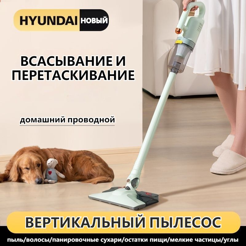 Пылесос вертикальный многофункциональный бытовой, сухой+влажный ...