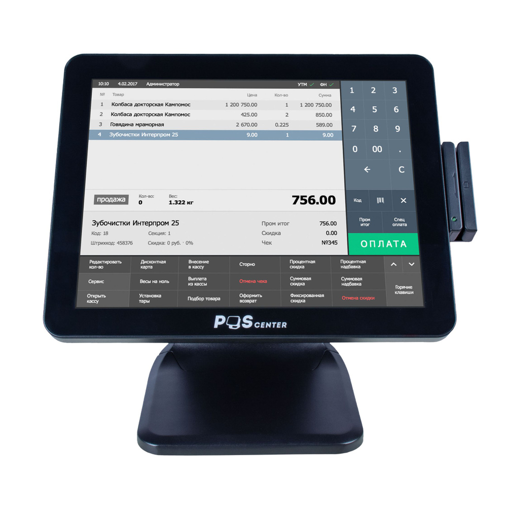 Сенсорный моноблок POSCenter POS101 Pro (Резистивный, N100, RAM 4Gb, SSD M2 128Gb, MSR) без ОС  #1