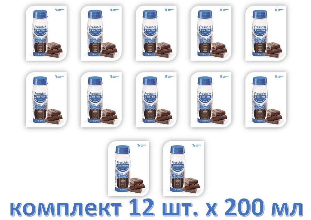 Фрезубин / Fresubin напиток 2 ккал с пищевыми волокнами, 200 мл. со вкусом шоколада  #1
