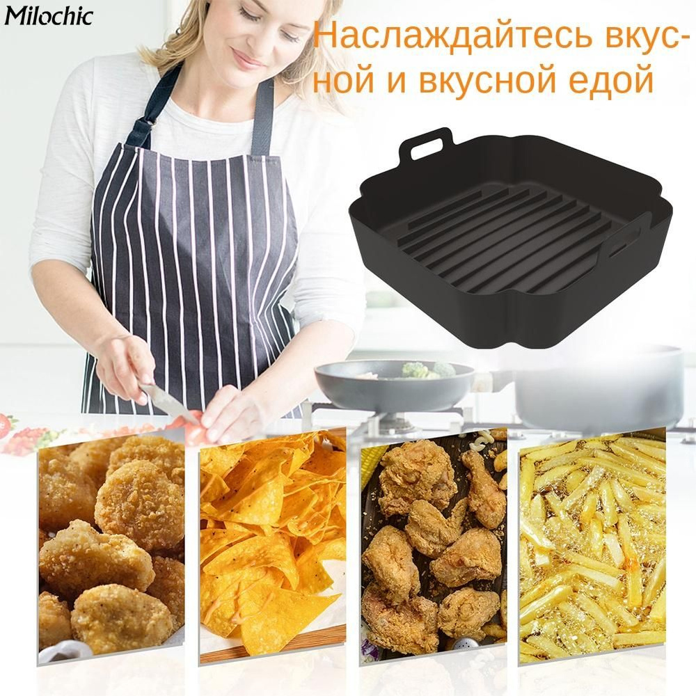 milochic Противень, 20.00х18.00 см #1