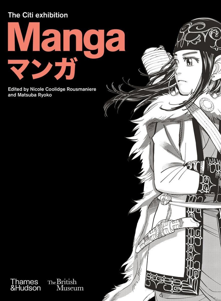 Manga #1