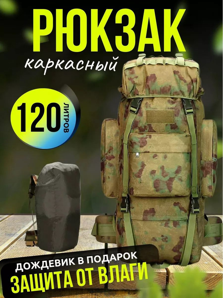 Abror Рюкзак #1