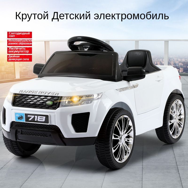 Электромобиль машина Range Rover для детей от 1 года 2 мотора по 380 Вт ...
