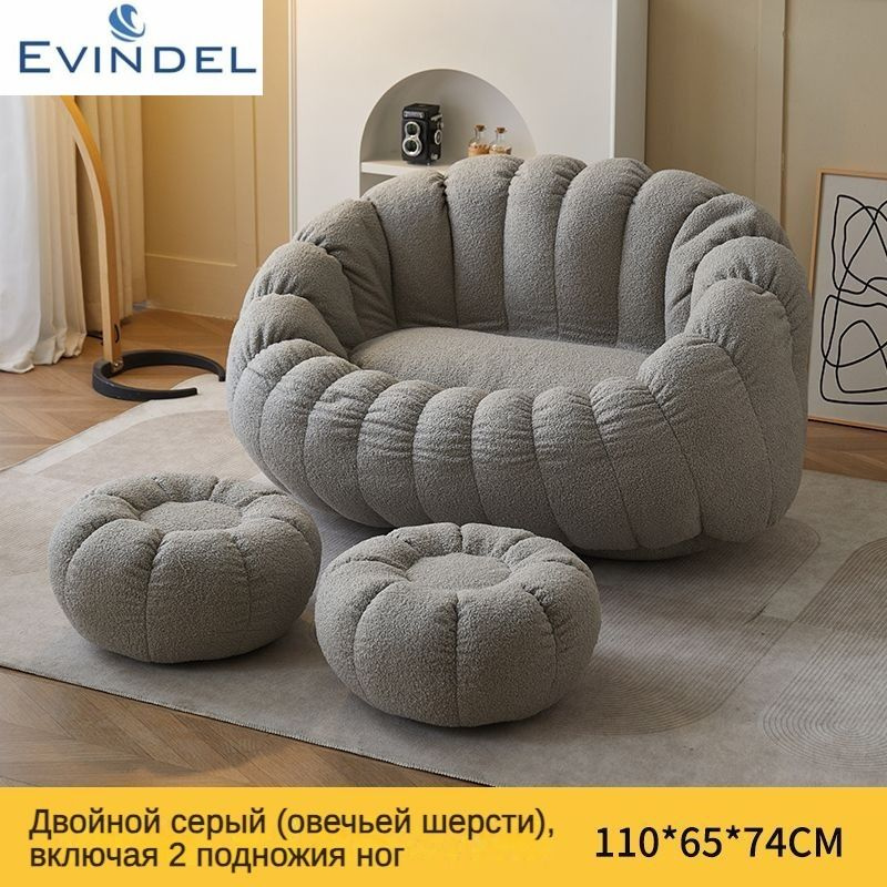 Кресло-мешок Диван, Нетканое волокно, Размер XXXXXLсерый купить c ...