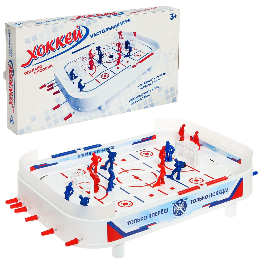 Настольная игра Хоккей , 650х355х75 см #1