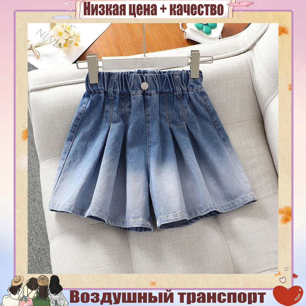 Юбка #1