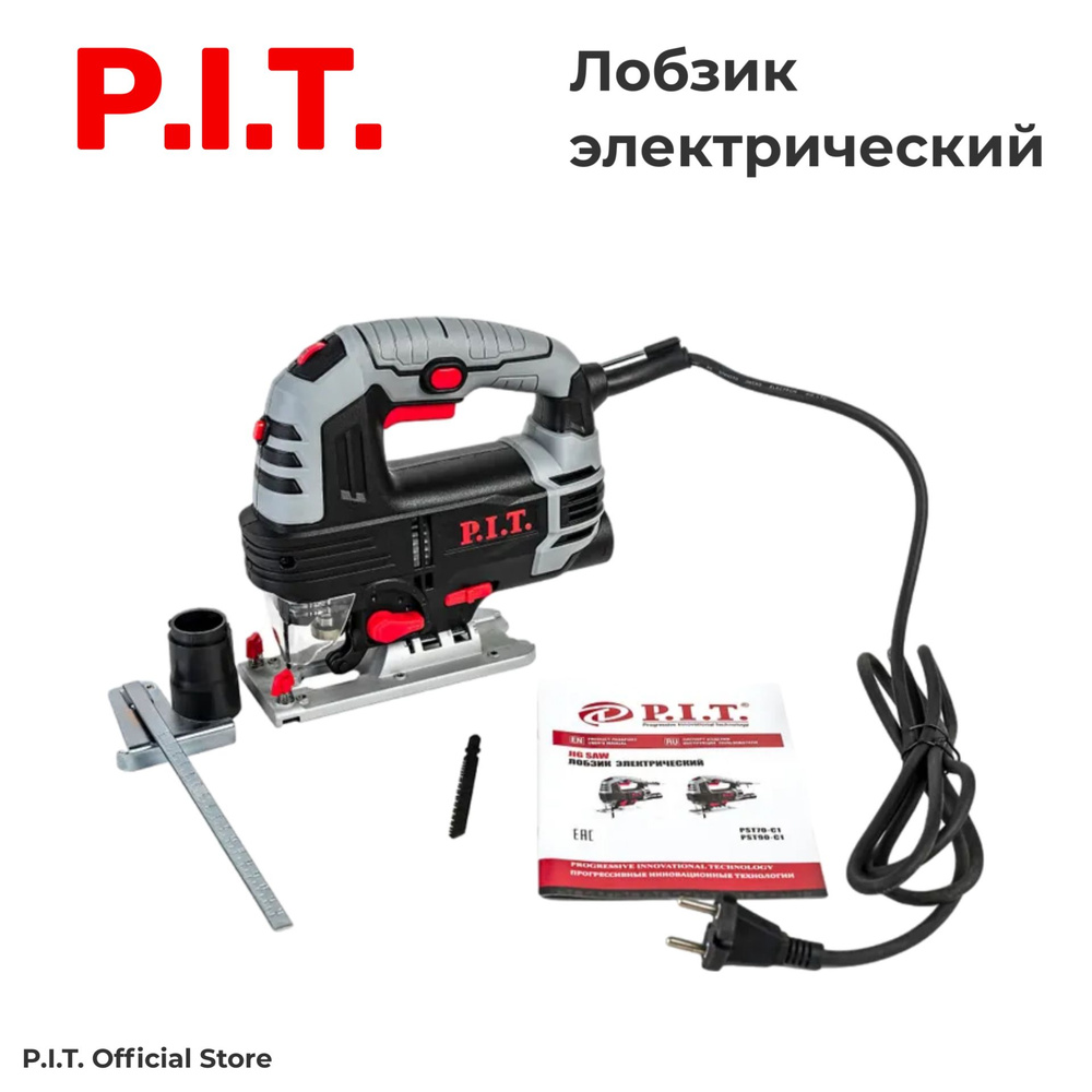 Лобзик электрический P.I.T. PST90-C1, 900Вт, 90мм, 3 режима