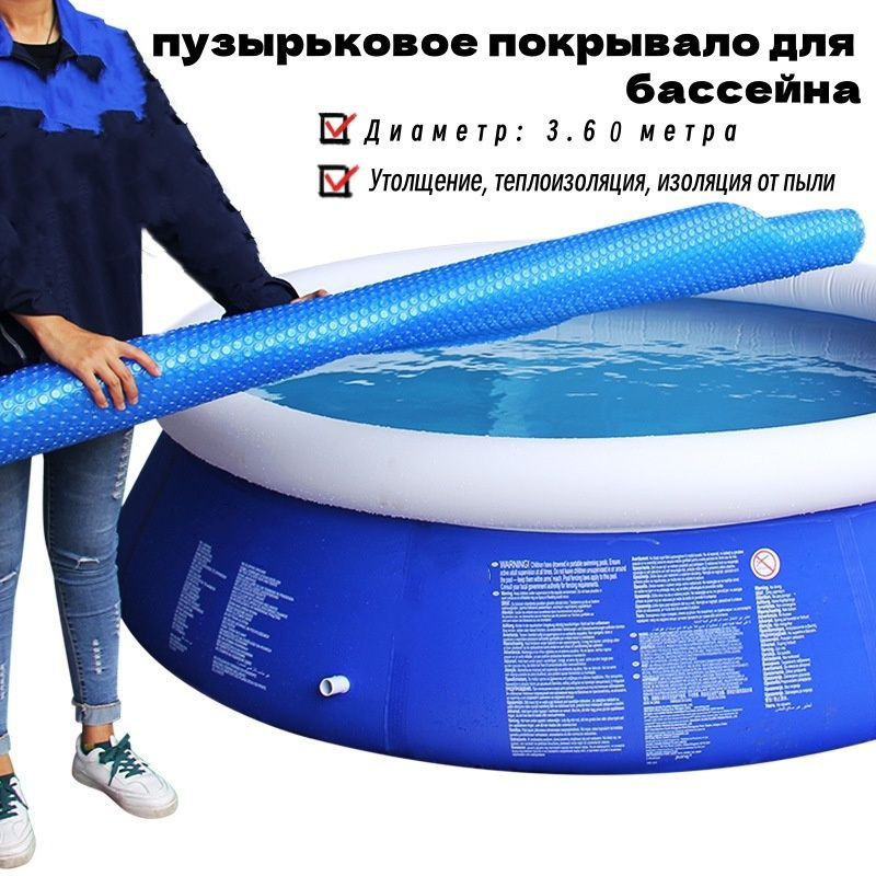 Тент для бассейна #1
