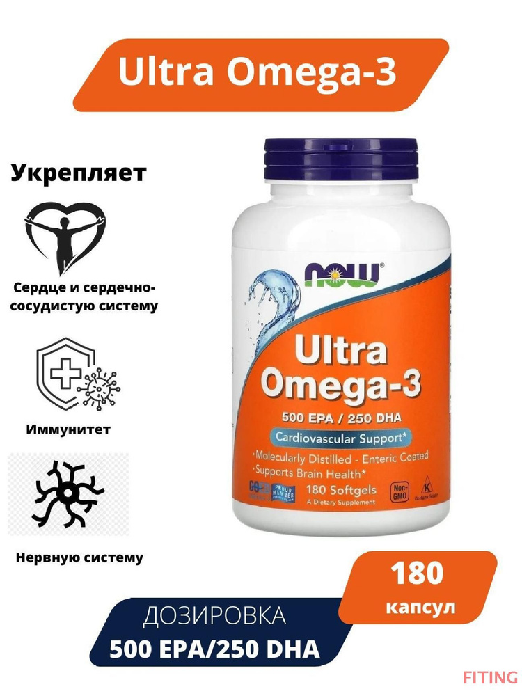 NOW Ultra omega-3 180 капсул 500 EPA/250 DHA / Ноу ультра омега 180 капсул 500 ЕПА/250 ДГА  #1