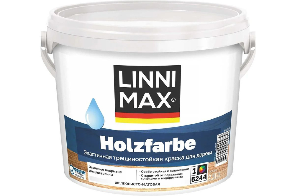 LINNIMAX GRAND HOLZFARBE (CAPAROL HOLZSHUTZFARBE) краска по дереву вн/нар шелк-мат база 1, 2,5 л  #1