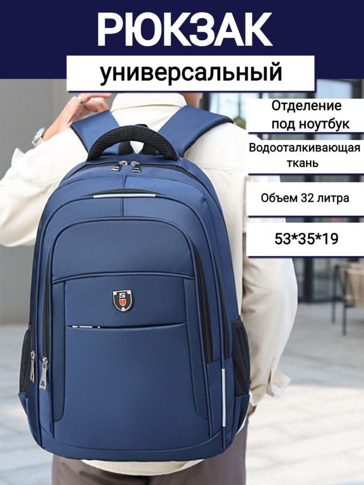 DEFL Рюкзак #1