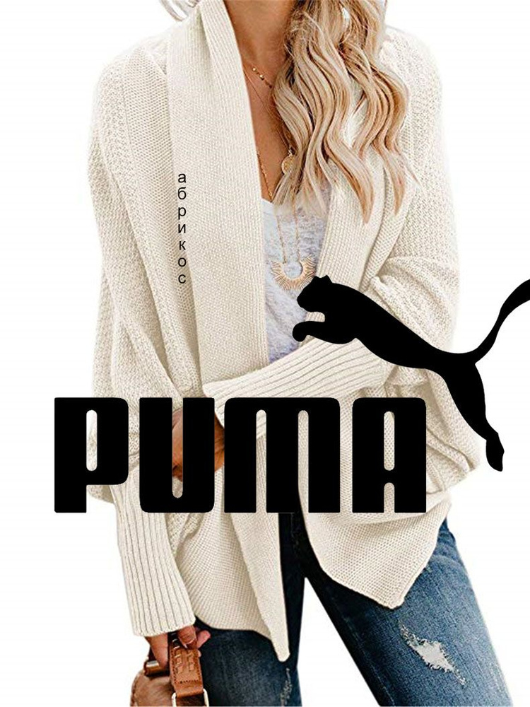 Кардиган PUMA _ #1