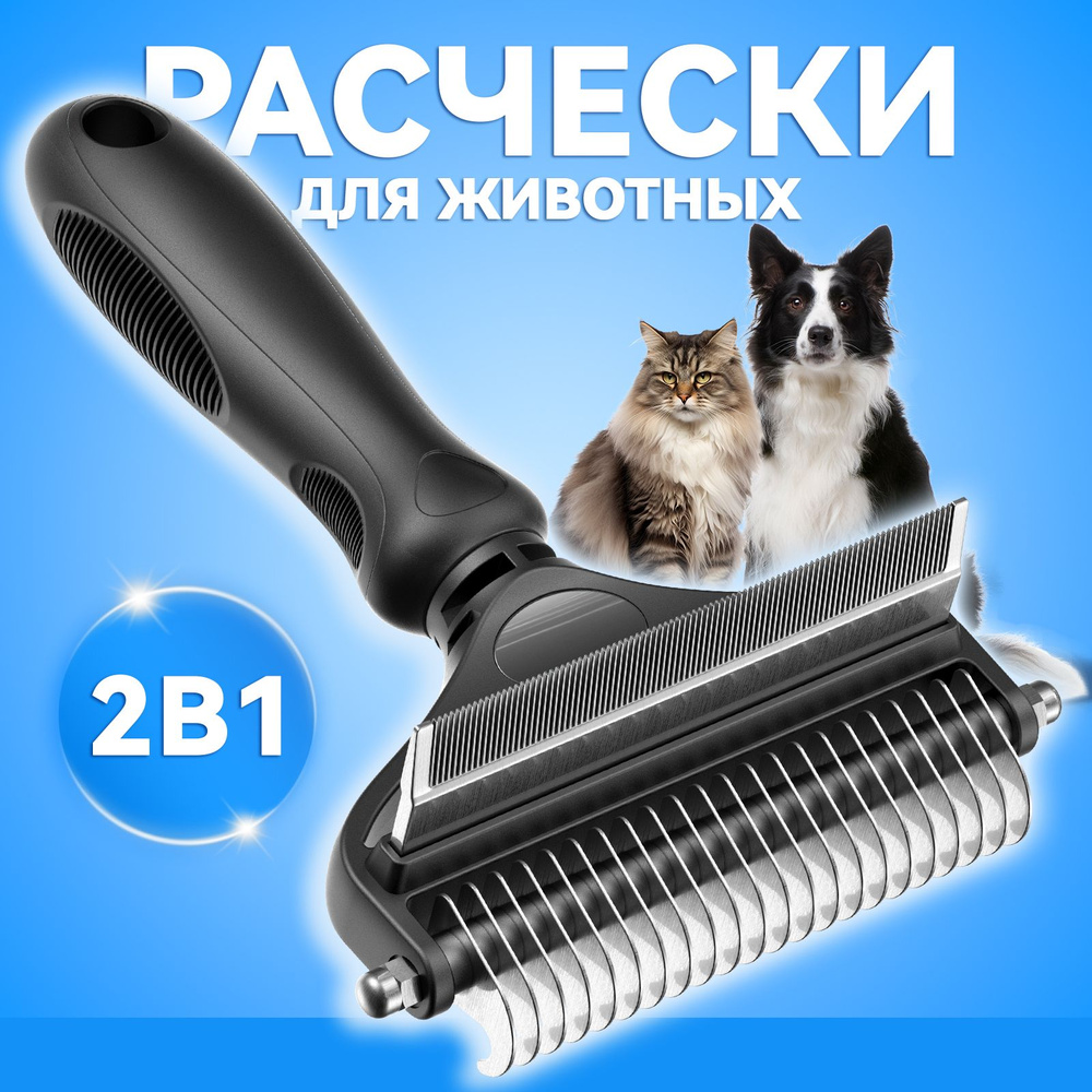 Стриппинг #1