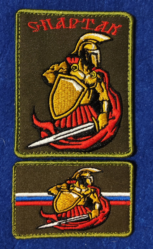 "Спартак" #1