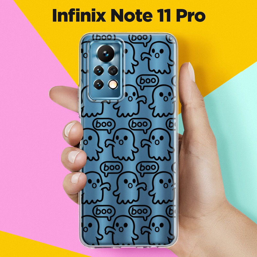 Силиконовый чехол на Infinix Note 11 Pro Boo / для Инфиникс Ноут 11 Про  #1