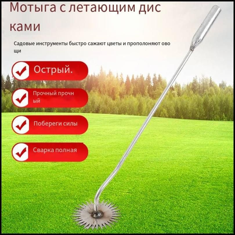 Рыхлитель #1