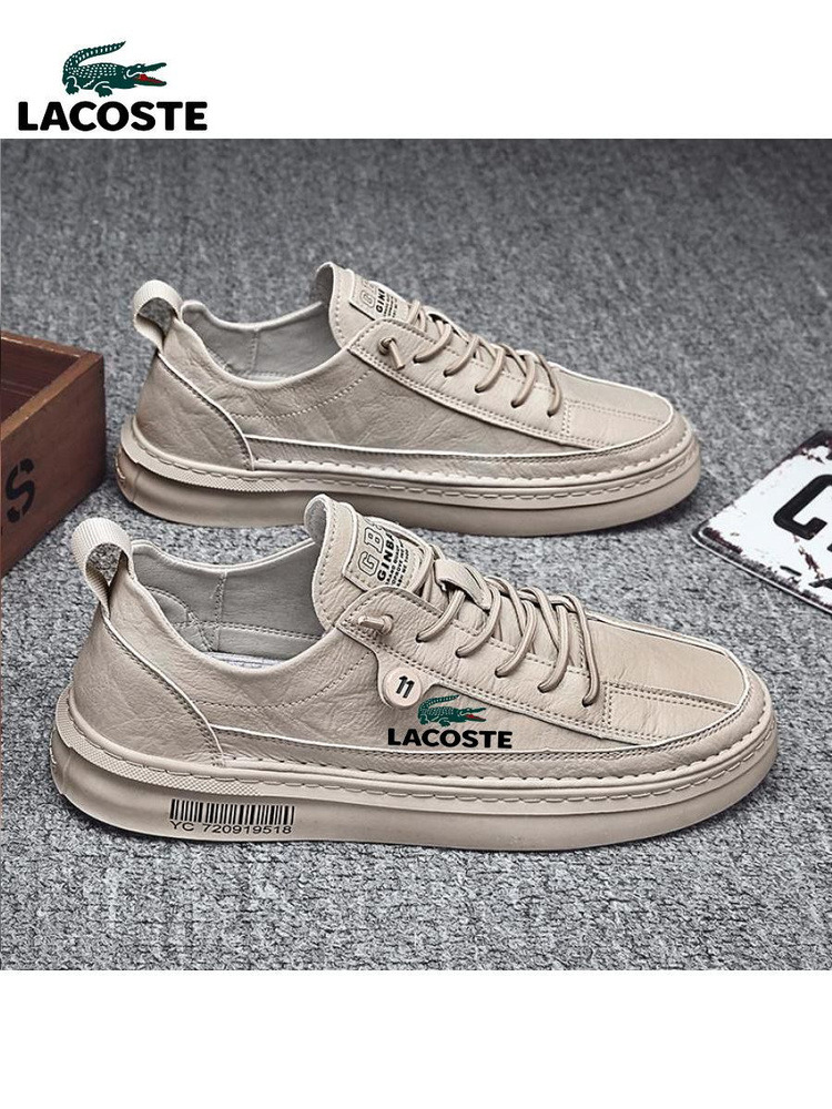 Кеды Lacoste #1