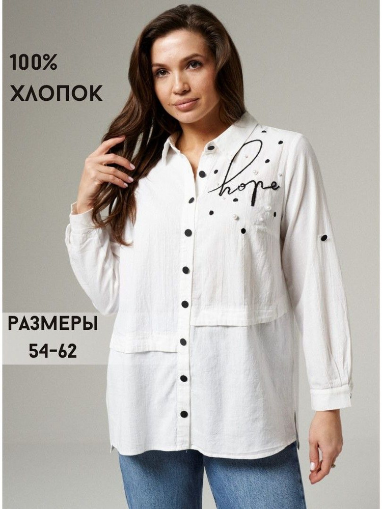 Блузка PANDA #1