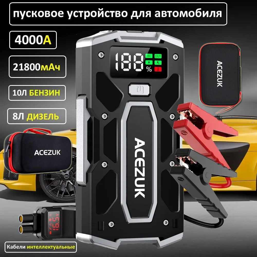 Корпус, внешний аккумулятор, Power Bank, 10000 Mah