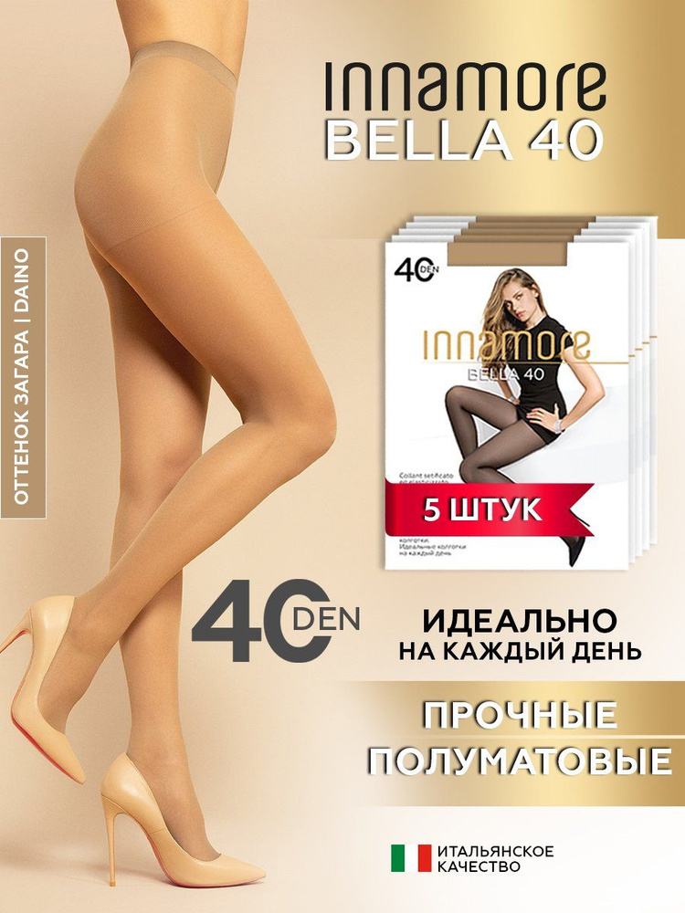 Колготки Innamore BELLA, 40 ден, 5 шт #1