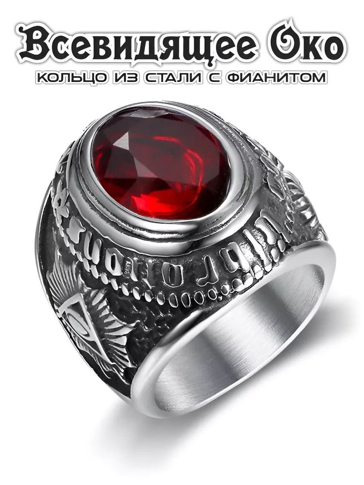 Interplay Кольцо Широкое #1