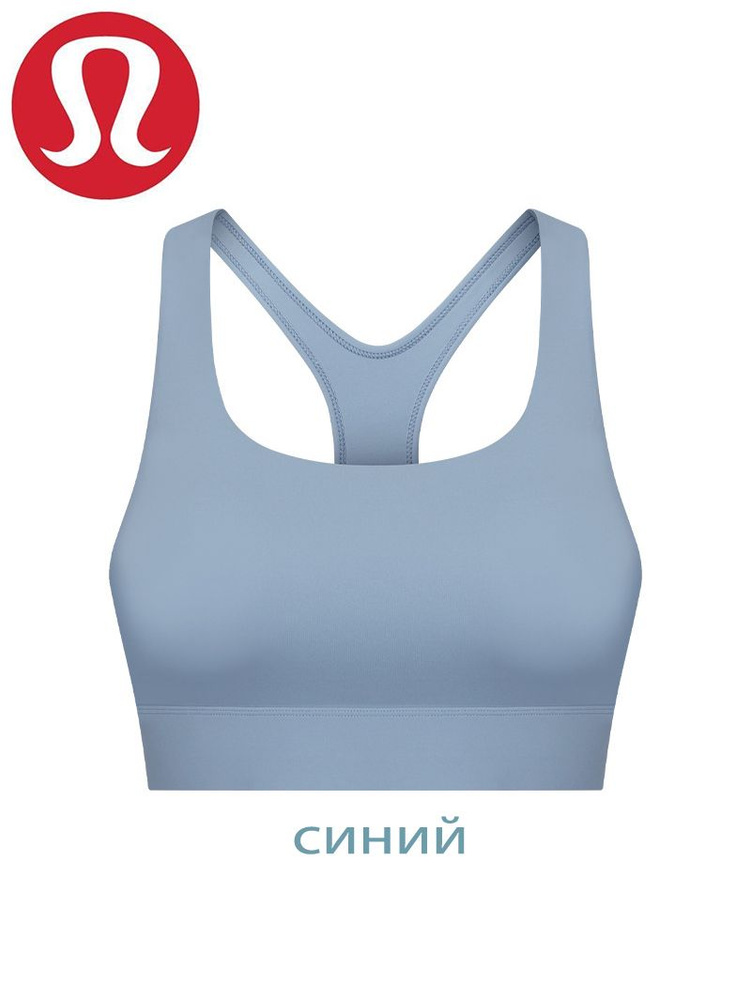 Топ-бра Lululemon #1