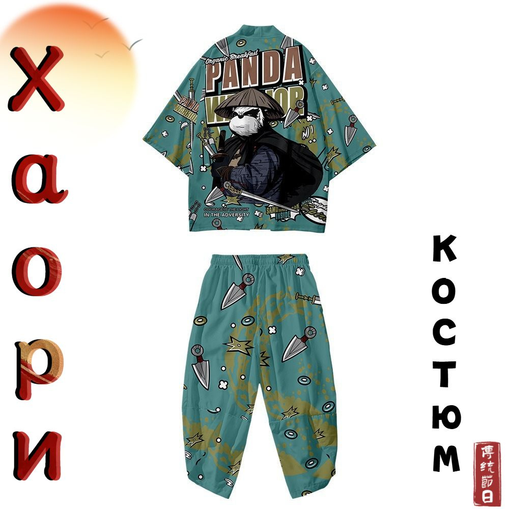 Халат #1